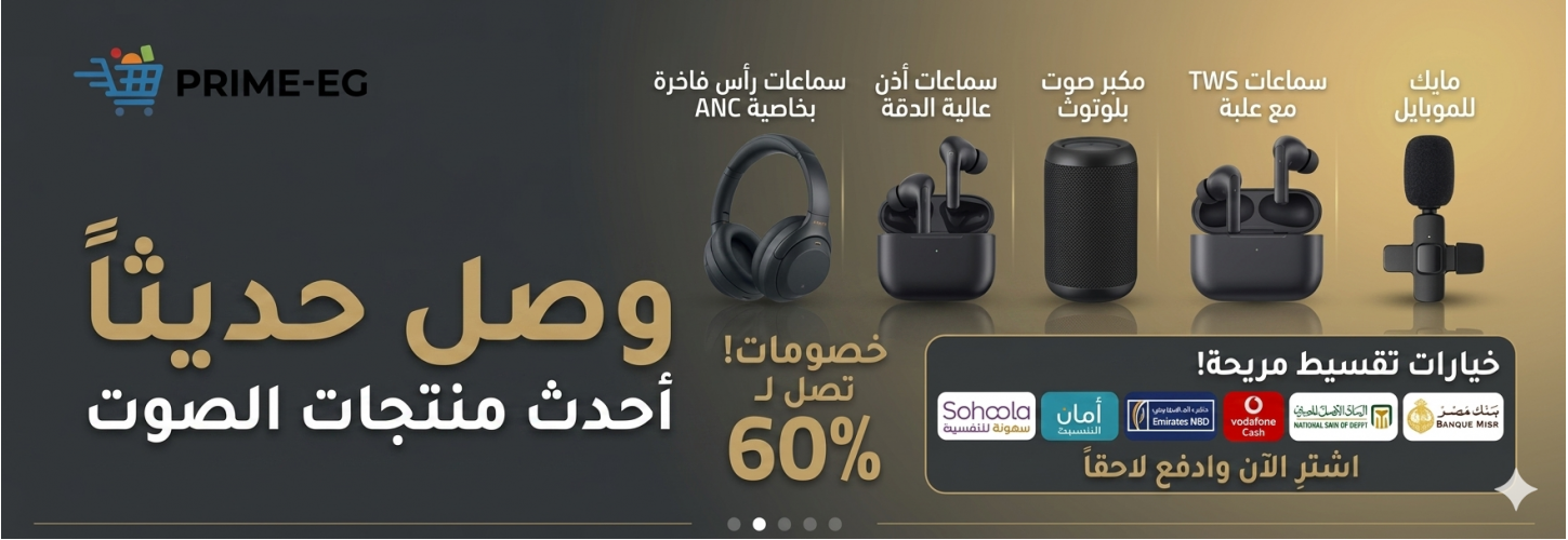 وصل حديثا