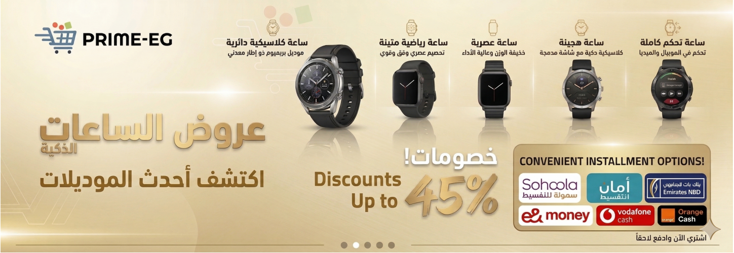 اشتري الان