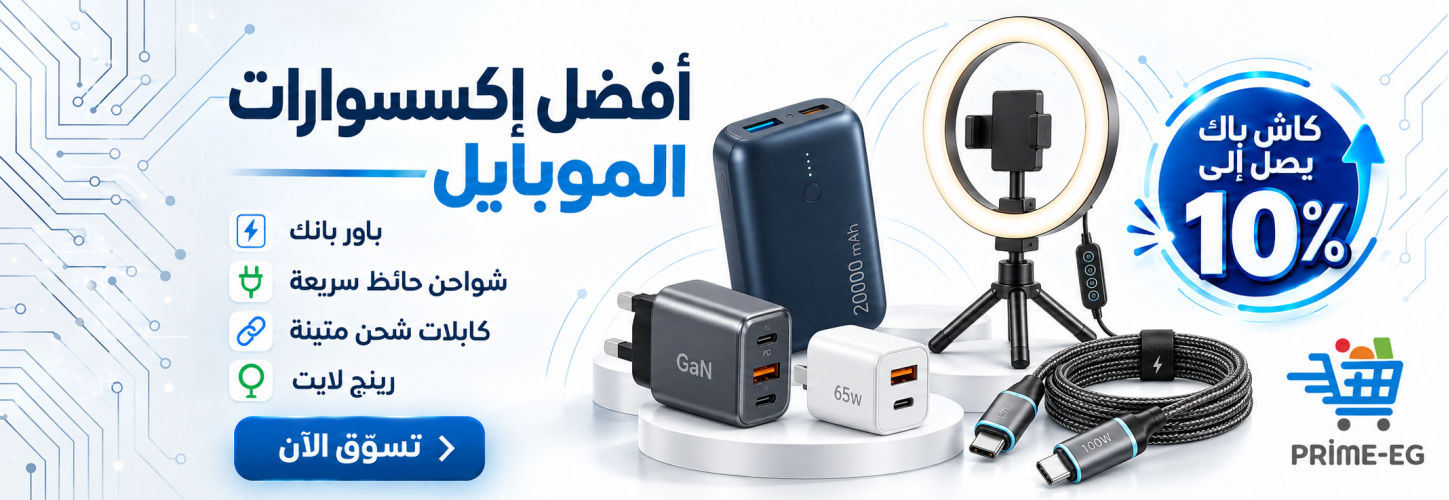 متاج الان