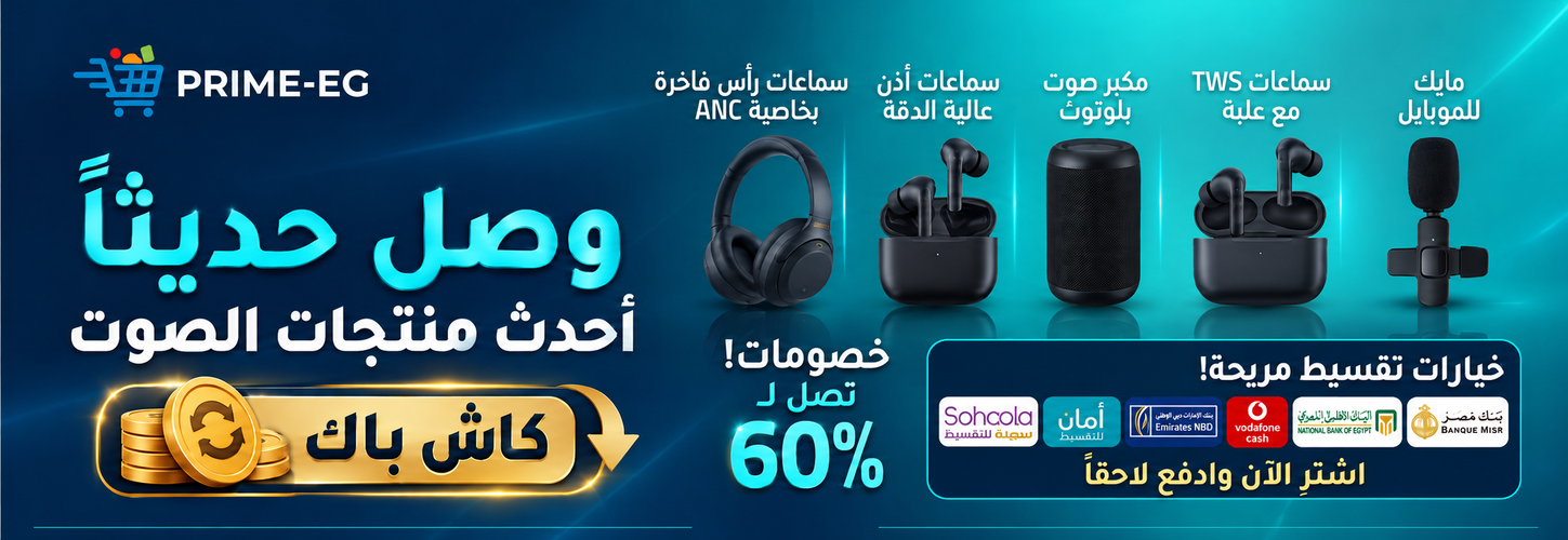 وصل حديثا