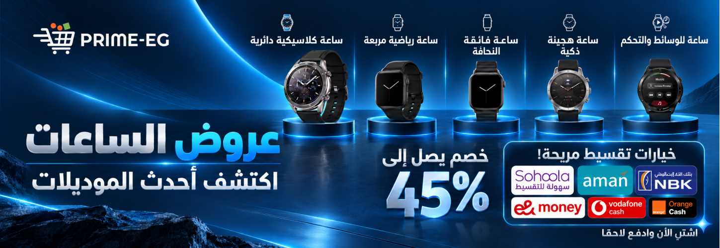 اشتري الان